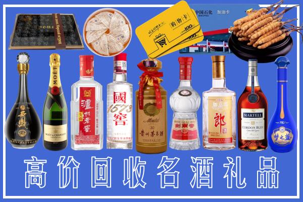 张家界附近烟酒回收