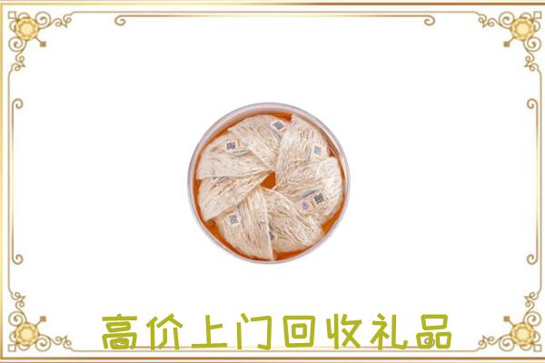 张家界附近回收燕窝