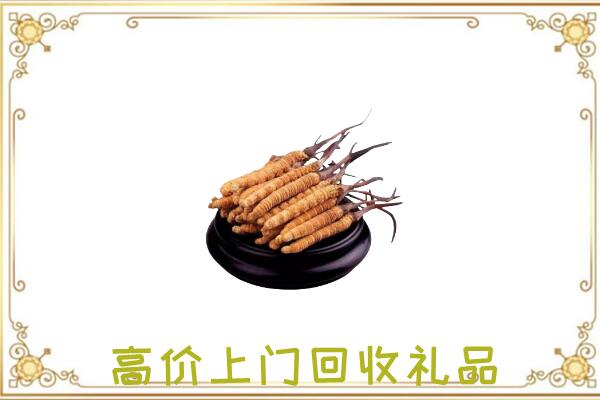 张家界附近回收礼品