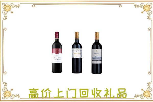 张家界附近回收拉菲