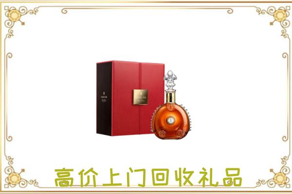 张家界附近回收人头马