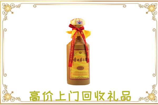 张家界附近回收15年茅台