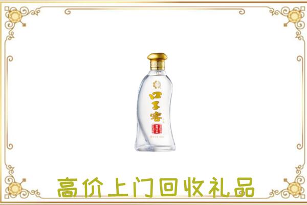 张家界周边回收口子窖