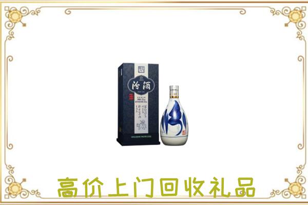 张家界周边回收汾酒
