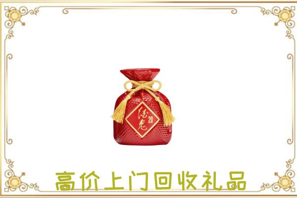 张家界附近回收酒鬼酒