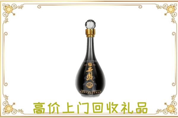 张家界周边回收西凤酒