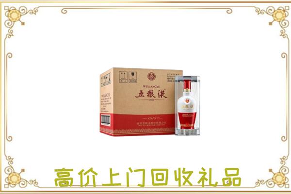 张家界周边回收五粮液