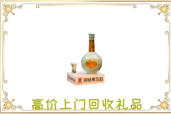 张家界周边回收四特酒