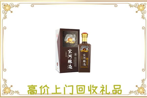 张家界周边回收宋河